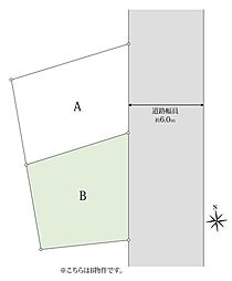 江戸川区北小岩六丁目土地B