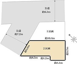 横浜市鶴見区下野谷町 売地 2区画