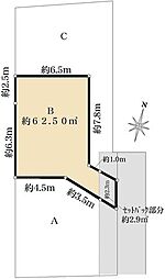 品川区荏原5丁目建築条件付売地　B区画