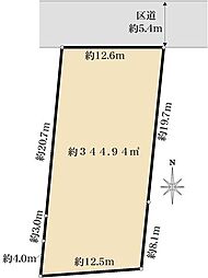 世田谷区赤堤1丁目　土地