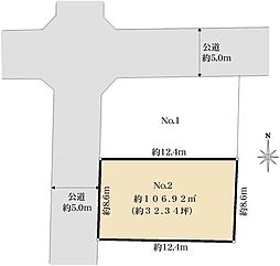目黒区自由が丘3丁目　建築条件付売地2区画