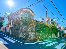 目黒区平町二丁目古家付売地