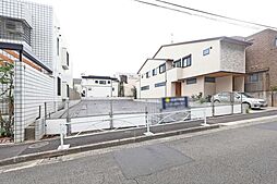 目黒区洗足2丁目 建築条件付売地