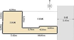 川崎市幸区南幸町1丁目　売地2区画