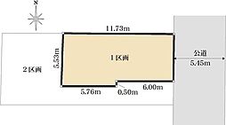 川崎市幸区南幸町1丁目　売地1区画
