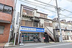 大田区西糀谷1丁目　賃貸併用