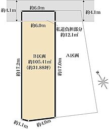 世田谷区祖師谷5丁目 土地 B区画