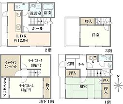 北区西ケ原4丁目　中古戸建