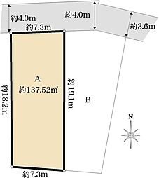 練馬区羽沢2丁目土地　A区画（全2区画）
