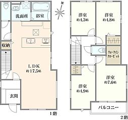 三鷹市牟礼5丁目　新築戸建3号棟