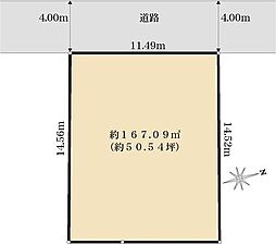 西東京市向台町6丁目　売地