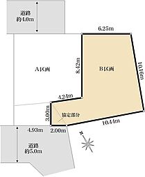 府中市新町1丁目　B区画