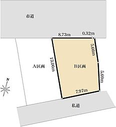 さいたま市大宮区桜木町3丁目 売地 B区画