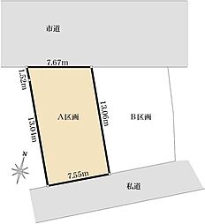 さいたま市大宮区桜木町3丁目　売地　A区画