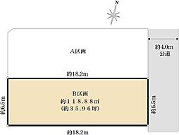 さいたま市南区別所3丁目　売地B区画