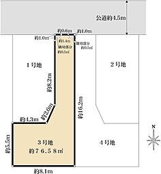さいたま市大宮区吉敷町3丁目　3号地