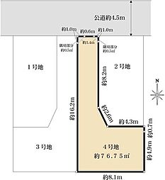 さいたま市大宮区吉敷町3丁目　4号地