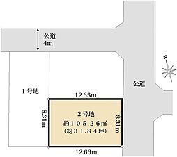 蕨市南町4丁目　売地2号地