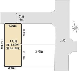 蕨市南町4丁目　売地1号地