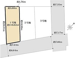 三郷市高洲3丁目　土地　1号地