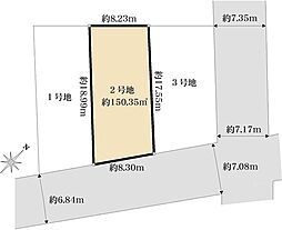三郷市高洲3丁目　土地　2号地