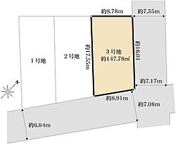 三郷市高洲3丁目　土地　3号地
