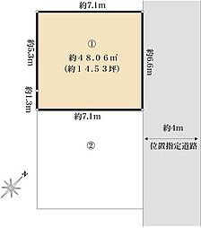 市川市平田4丁目　土地　1区画