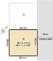 市川市平田4丁目　土地　2区画