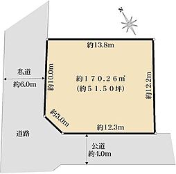 船橋市北本町二丁目　古屋付土地