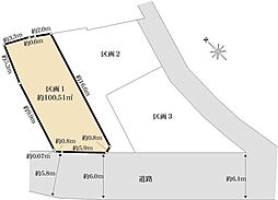 千葉市中央区登戸三丁目　建築条件付き売地　1号地