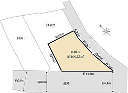 千葉市中央区登戸三丁目　建築条件付き売地　3号地