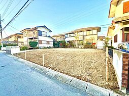 我孫子市つくし野1丁目／土地