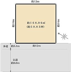 柏市布施新町2丁目／土地