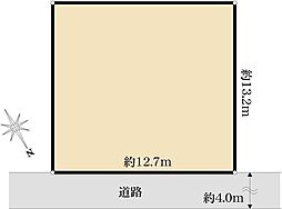 柏市中央2丁目/土地