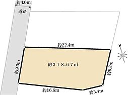 我孫子市船戸1丁目／土地