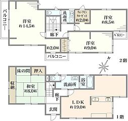 立川市高松町2丁目　戸建