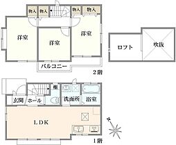 府中市白糸台6丁目　中古戸建