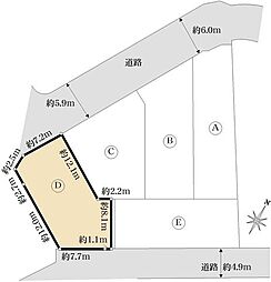 多摩市桜ケ丘1丁目　建築条件付土地　D区画
