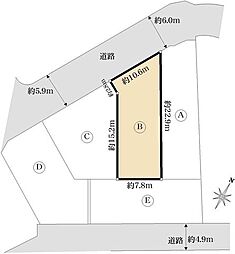 多摩市桜ケ丘1丁目　建築条件付土地　B区画