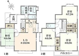 佐須町二丁目　中古戸建