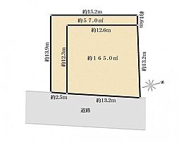 日野市日野台2丁目　売地