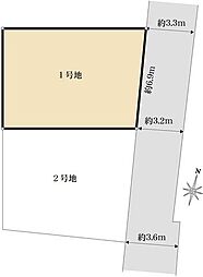 立川市羽衣町1丁目土地　1号地