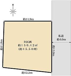 神奈川区三ツ沢東町　B区画/全2区画