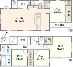 南区別所6丁目　新築戸建　2号棟（全2棟）