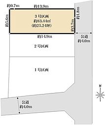 横浜市南区大岡1丁目売地　3号区画