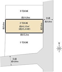横浜市南区大岡1丁目売地　2号区画
