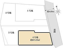 横浜市西区久保町売地　4号地