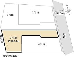横浜市西区久保町売地　3号地