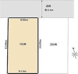川崎市高津区下作延七丁目　売地1区画