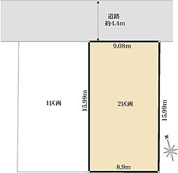 川崎市高津区下作延七丁目　売地2区画